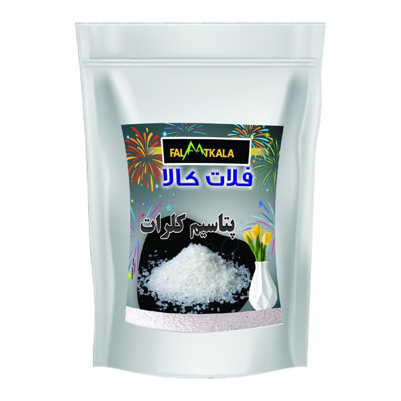 پتاسیم کلرات فلات کالا کد PCL1K وزن 1 کیلوگرم